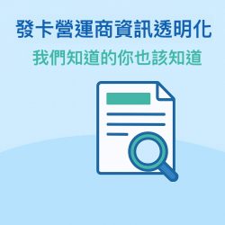 越南eSim 4G旅遊卡：圖片 5